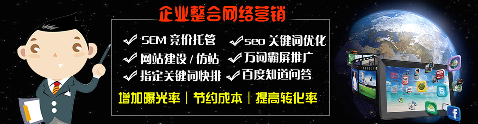 乌什竞价托管