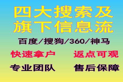 探索sem推广竞价托管的成功之路——以某企业为例